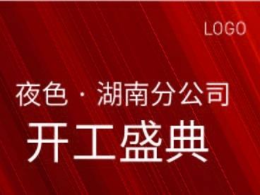 易拉宝