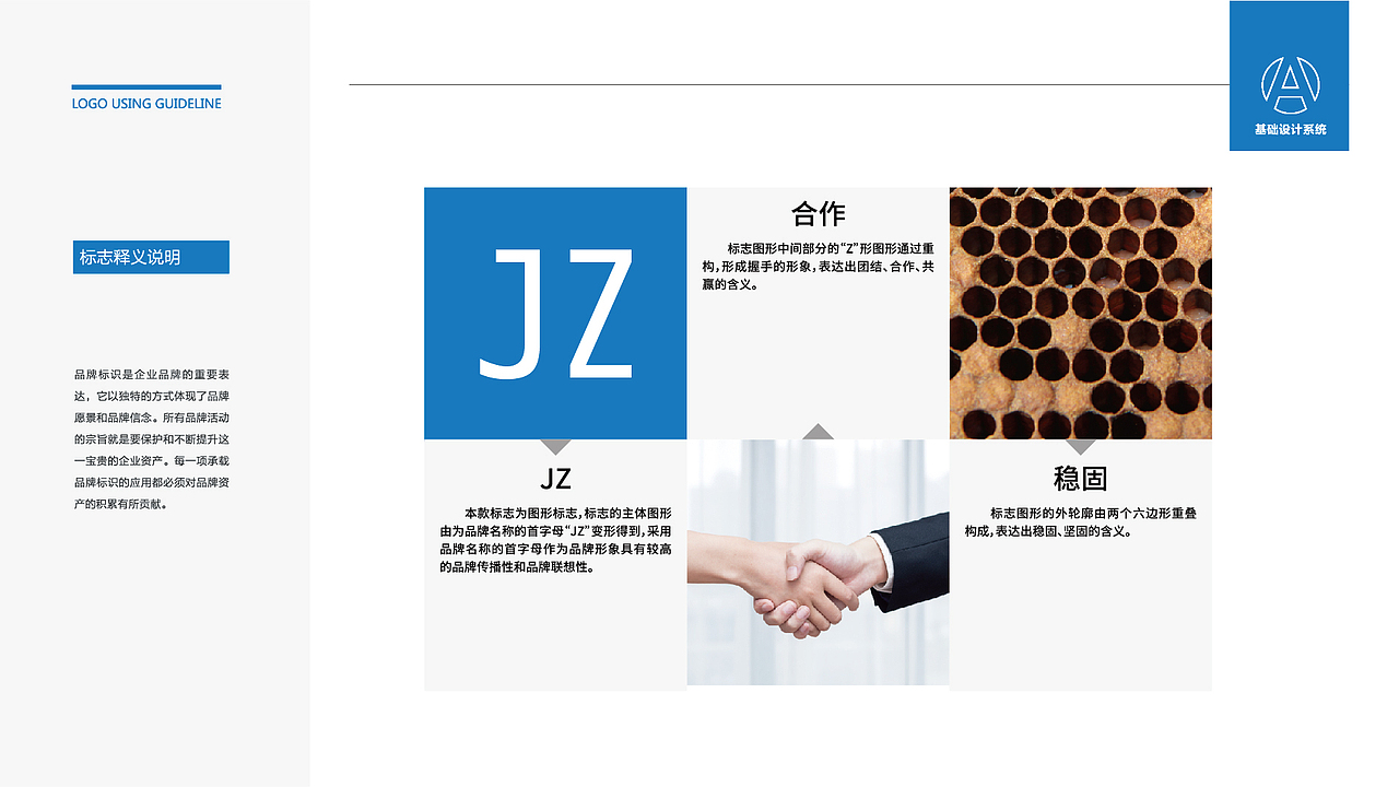 黑璞设计-商业案例一（图ZMjY4NDU0Nzk2） - Logo - 站酷设计师黑璞设计原创素材 - 站酷ZCOOL