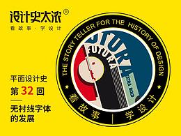 学习