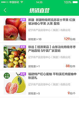 界面设计（一）（图ZNDYwNDg5NzI=） - APP界面 - 站酷设计师weibingjie0306原创素材 - 站酷ZCOOL