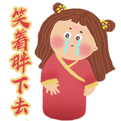 小御卡通人物形象