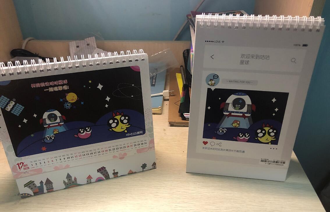 咕咕动漫网（图ZMjc5Mjc5MDAw） - Logo - 站酷设计师暗家笑笑原创素材 - 站酷ZCOOL