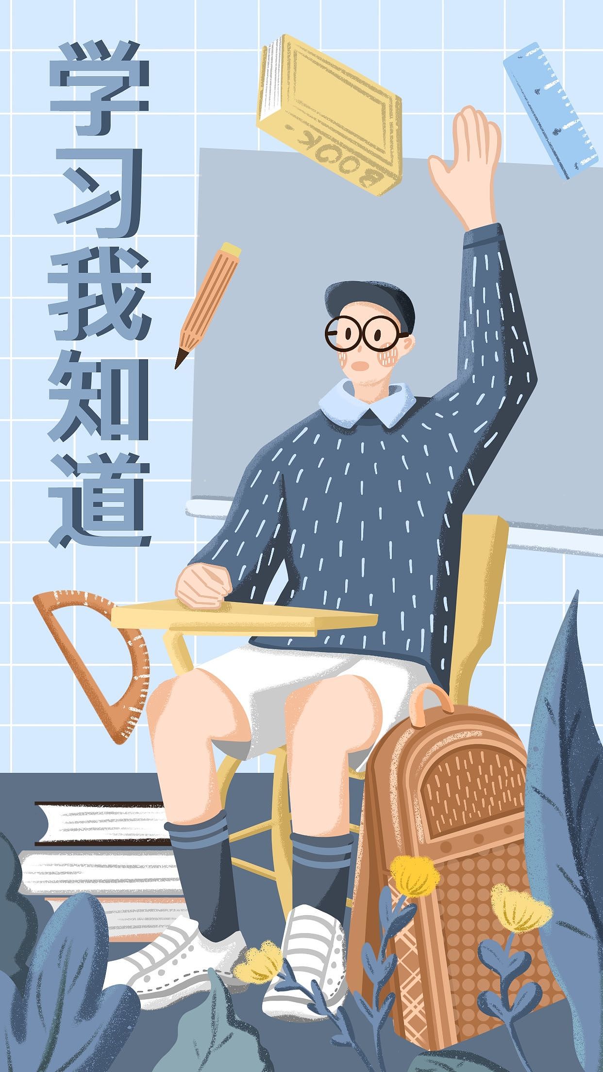 商业插画|生活主题（图ZMzIyMDgxOTAw） - 商业插画 - 站酷设计师阿八在原创素材 - 站酷ZCOOL