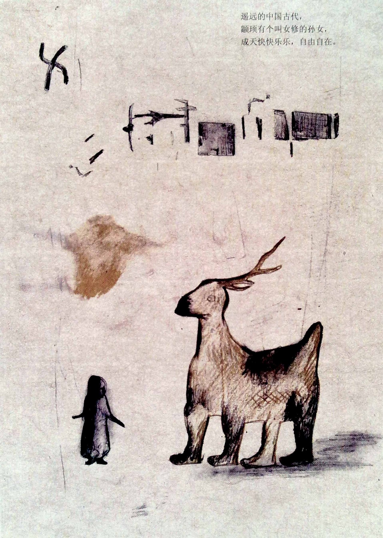 西安曲江大秦帝国文化传播有限公司