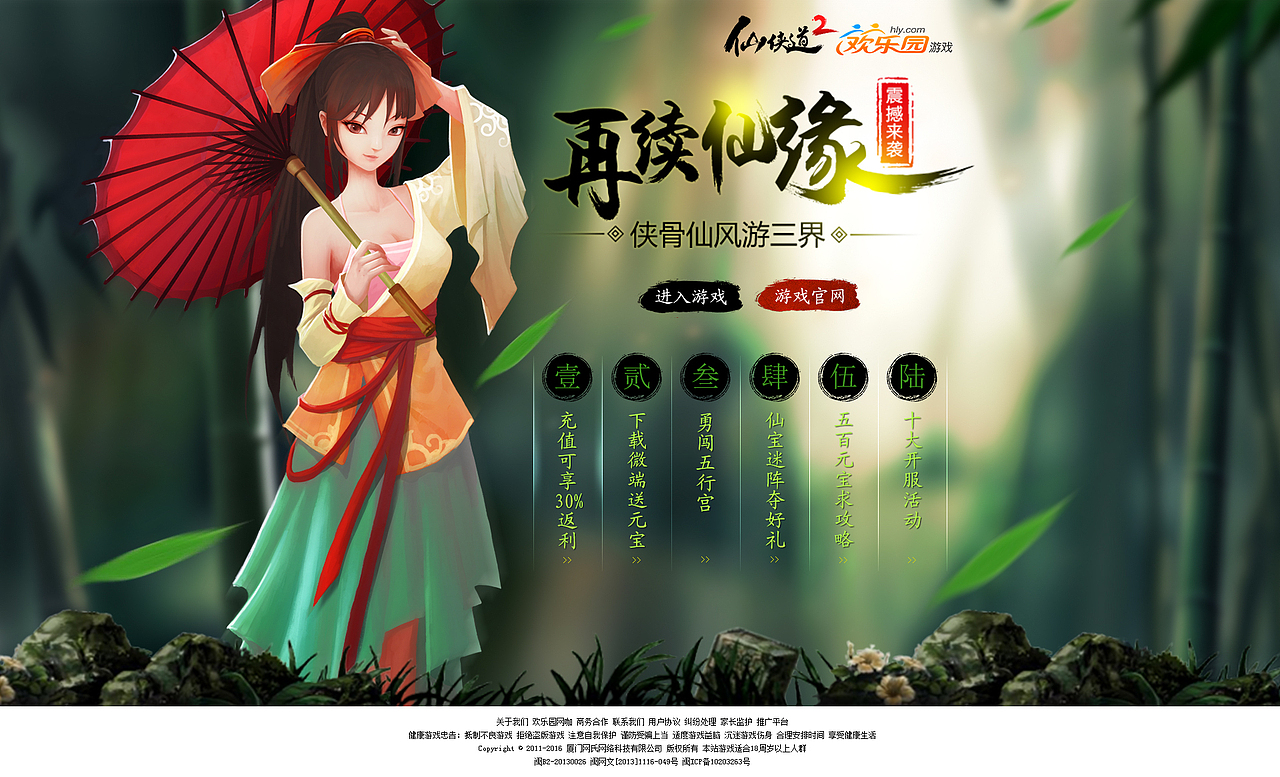 2016年上半年作品合集~（图ZNjA1MTMwMzI=） - 运营设计 - 站酷设计师Mr丶Long原创素材 - 站酷ZCOOL