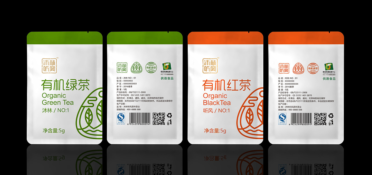 意形社-茶业品牌全案（图ZODM3NjEyNTY=） - 品牌 - 站酷设计师何伟杯子原创素材 - 站酷ZCOOL