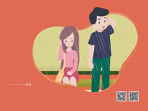 深圳交委公车站广告