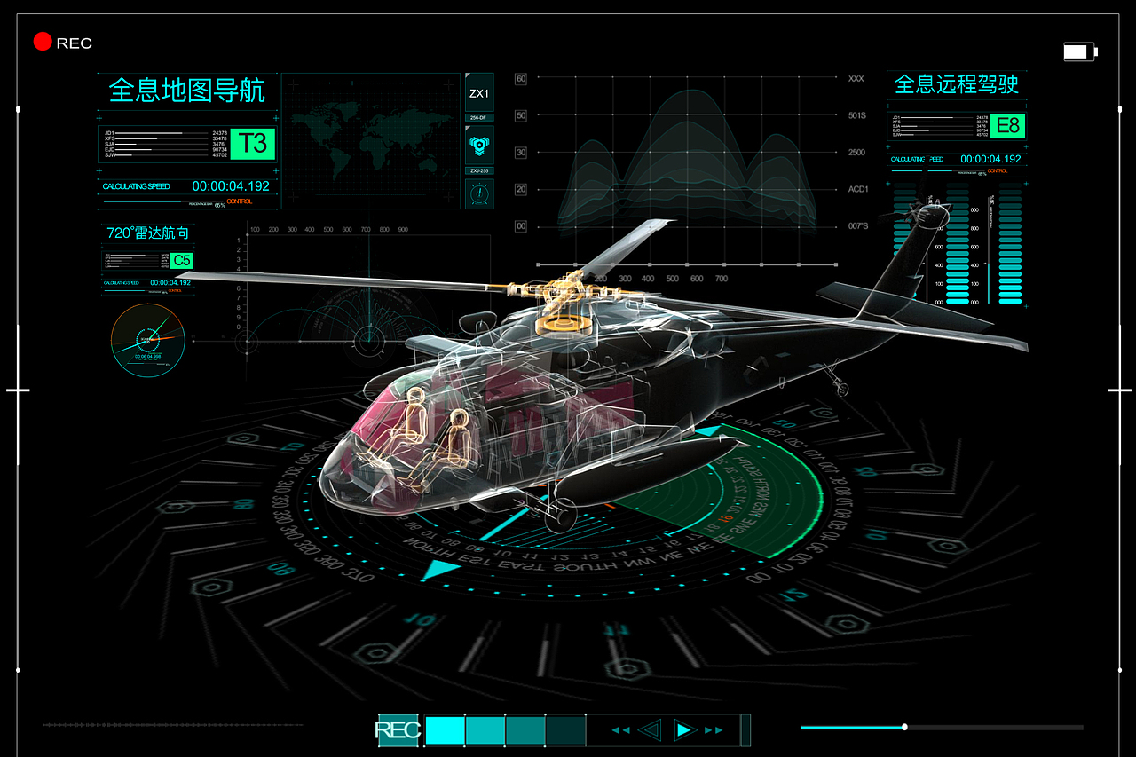 全息设计 X 数据可视化 X5G视频宣传  宣传片+概念场景