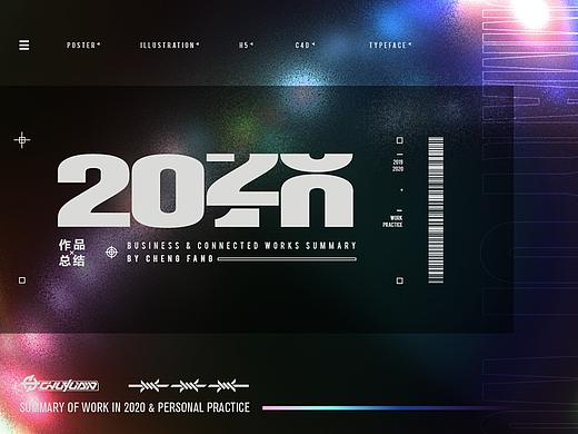 #2020#习作整理ARRANGEMENT OF EXERCISES