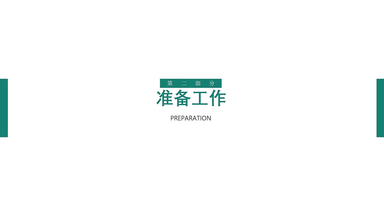 用户调研报告-适老化社区改造（图ZMjQwNDA2MzUy） - 交互/UE - 站酷设计师Snan小白原创素材 - 站酷ZCOOL