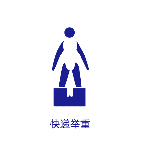 请把监控拆了（图ZMjY2MjAwMDI4） - 图案 - 站酷设计师智苑视觉原创素材 - 站酷ZCOOL