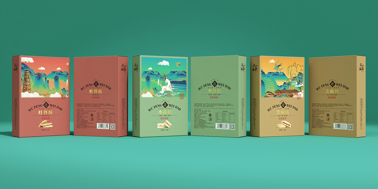五峰味道特产食品包装设计（图ZMjg3NDAzODI4） - 包装 - 站酷设计师郑万兴原创素材 - 站酷ZCOOL