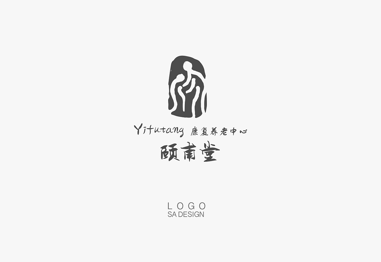 颐甫堂养老logo（图ZNTU3NDEwMDg=） - Logo - 站酷设计师o木桃子o原创素材 - 站酷ZCOOL