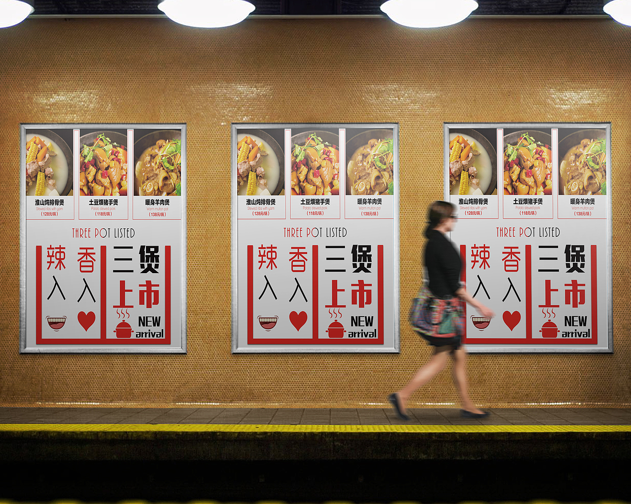 鸡域餐饮海报系列（图ZNjc2NTI5OTI=） - 海报 - 站酷设计师潇湘夜雨寄北丶原创素材 - 站酷ZCOOL