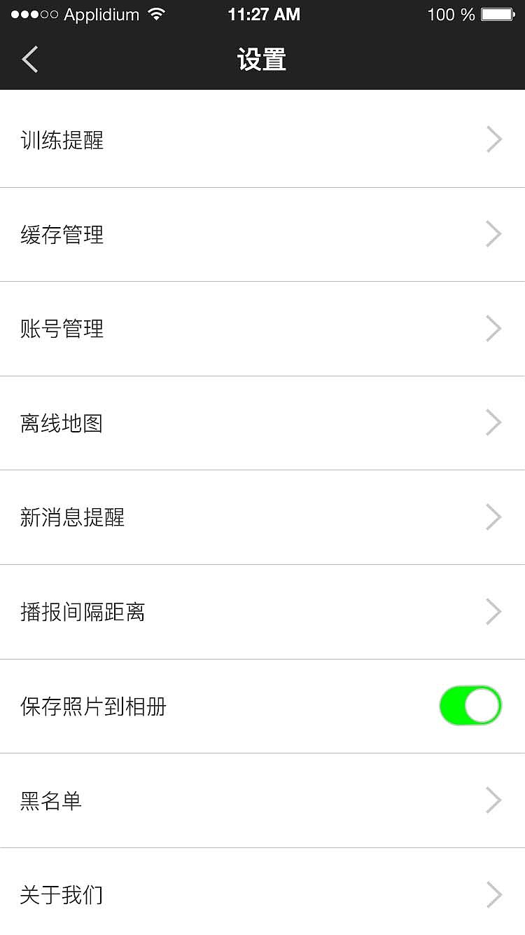运动app（图ZOTEyNDkyNjg=） - APP界面 - 站酷设计师菜鸟青铜七原创素材 - 站酷ZCOOL