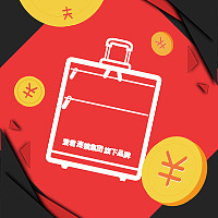 H5-双十二加盟活动