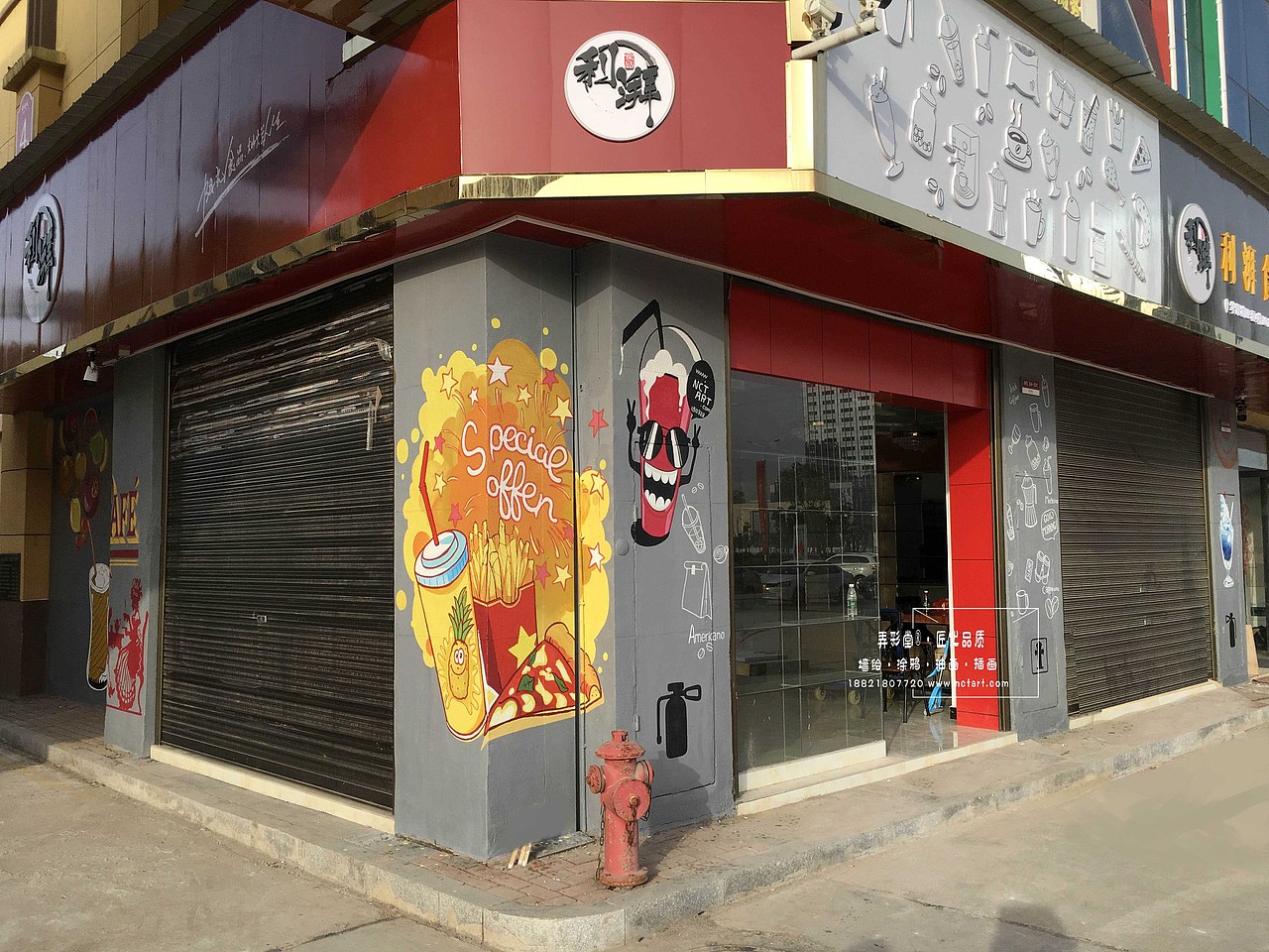 记一次咖啡馆墙绘奶茶店手绘墙的外墙改造过程