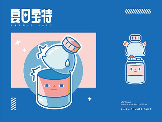 【IP形象】夏日宝特形象设计