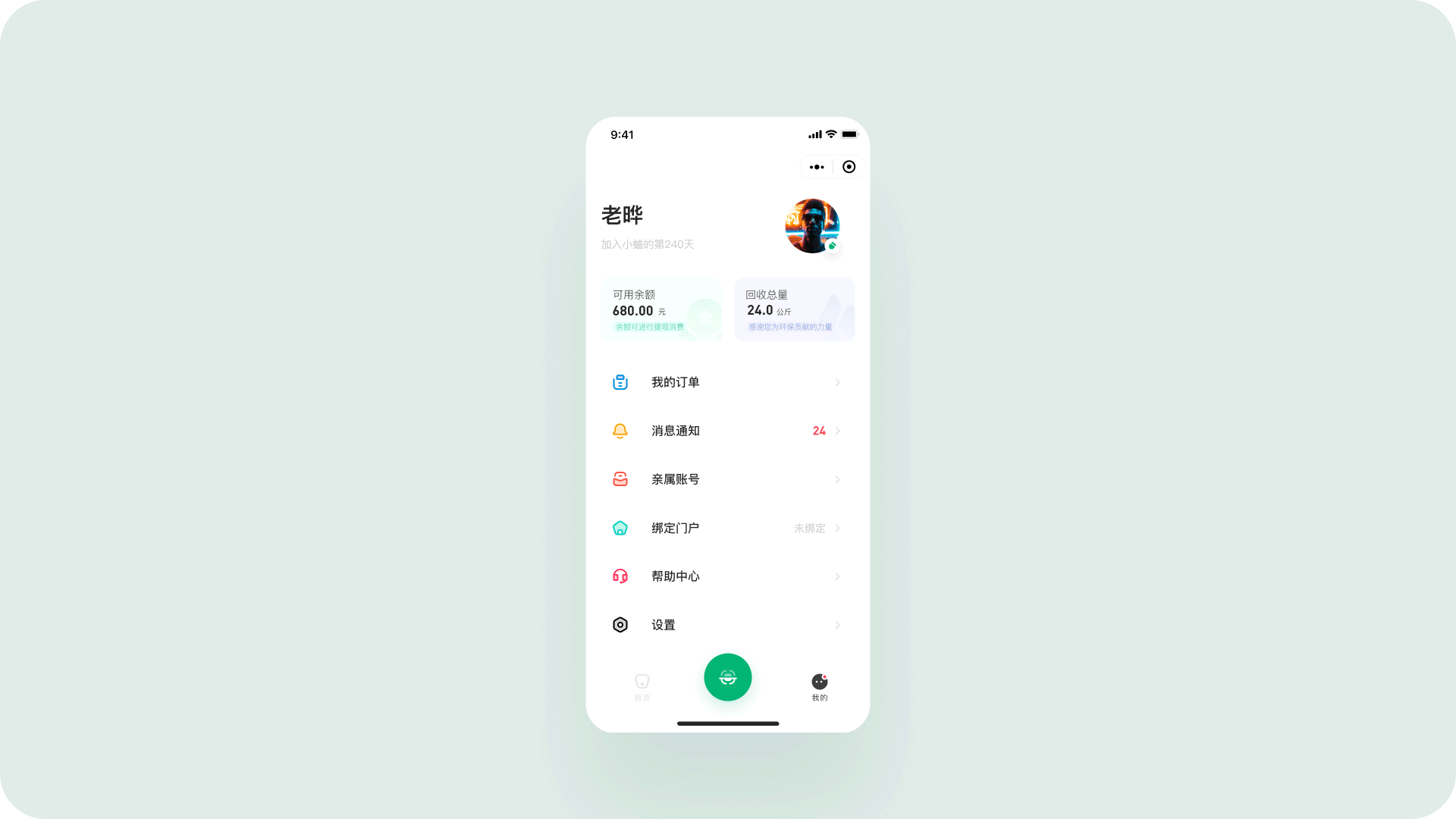 小蛐多福1.0 | 项目复盘