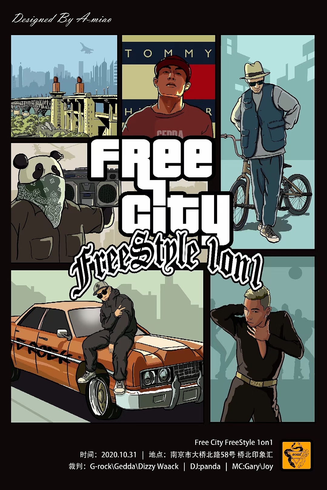 free city街舞赛事海报设计(GTA风格)