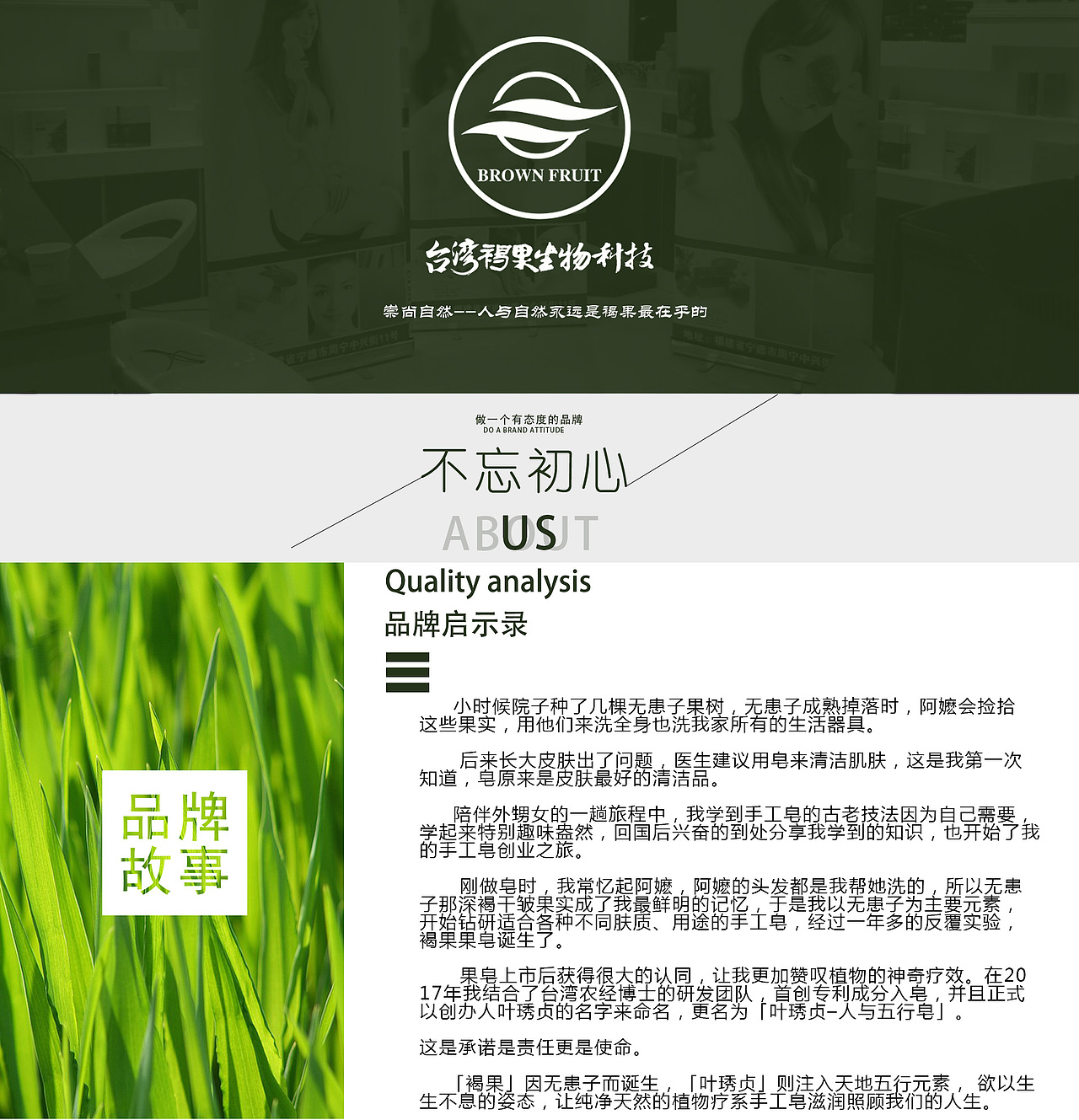 褐果产品（图ZMTA2ODQwOTA4） - 电商 - 站酷设计师木茂原创素材 - 站酷ZCOOL