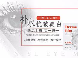 眼膜banner