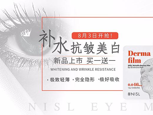 眼膜banner