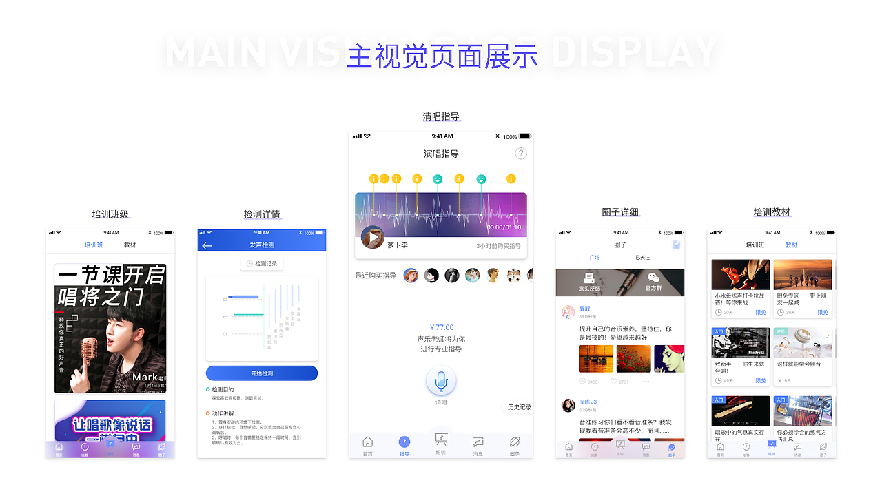 小水母APP
