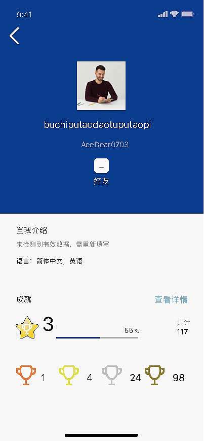 Gamer club 手机APP界面设计（图ZMTg5NzY3MTQ0） - APP界面 - 站酷设计师Ruby_已被占用原创素材 - 站酷ZCOOL