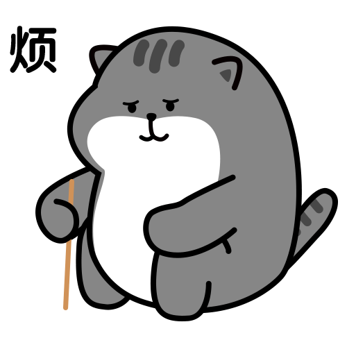 肥喵喵第二波-微信表情包（图ZMjI4NTY1NTUy） - 网络表情 - 站酷设计师狗狗汤原创素材 - 站酷ZCOOL