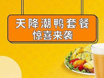 微信公众号推文