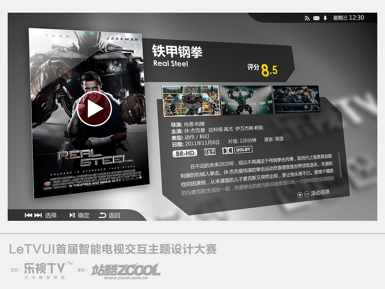金属质感 Metal（图ZNjYzNzE1Ng==） - 主题/皮肤 - 站酷设计师MRBEN原创素材 - 站酷ZCOOL