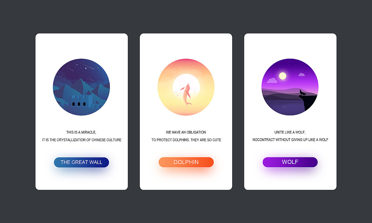 渐变插画 | 界面（图ZMTMzMTkwNTcy） - 闪屏/壁纸 - 站酷设计师零八零肆原创素材 - 站酷ZCOOL