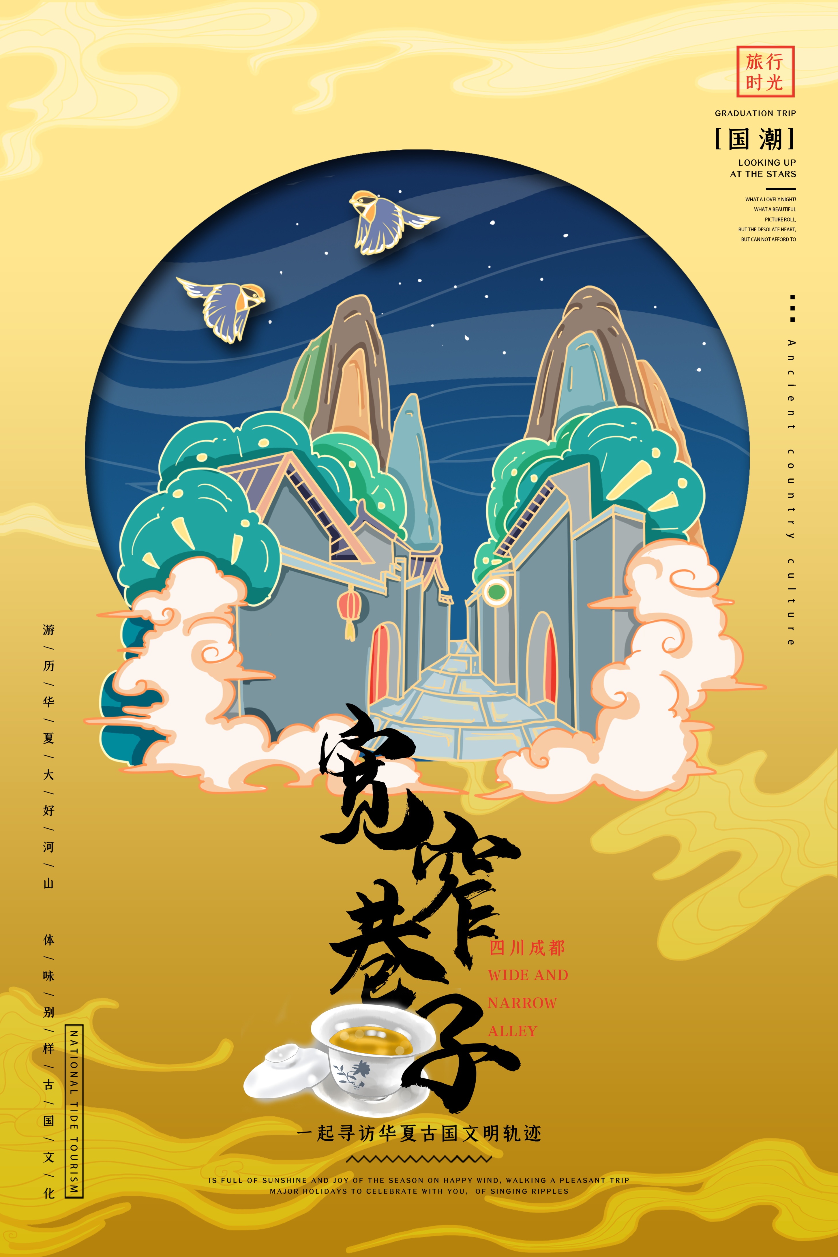 国潮作品|插画|艺术插画|江苏彭于晏_原创作品-站酷(zcool)