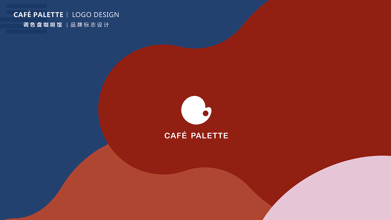 CAFÉ PALETTE（图ZMjU2NjUwMzQ4） - 品牌 - 站酷设计师大顺子666原创素材 - 站酷ZCOOL