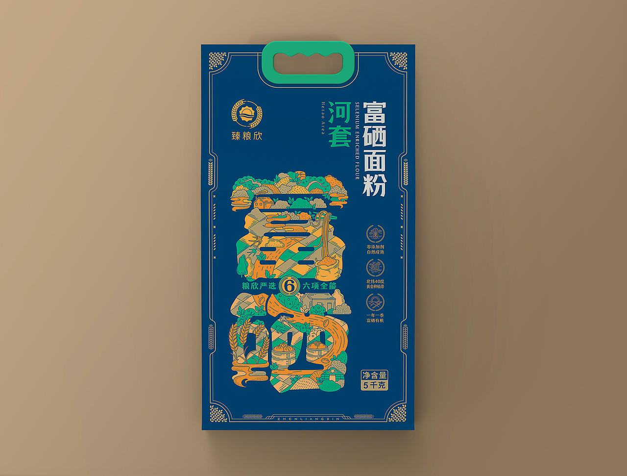 臻粮欣 | 富硒面粉包装设计（图ZMjgwMDE4NzY0） - 包装 - 站酷设计师杨思越原创素材 - 站酷ZCOOL