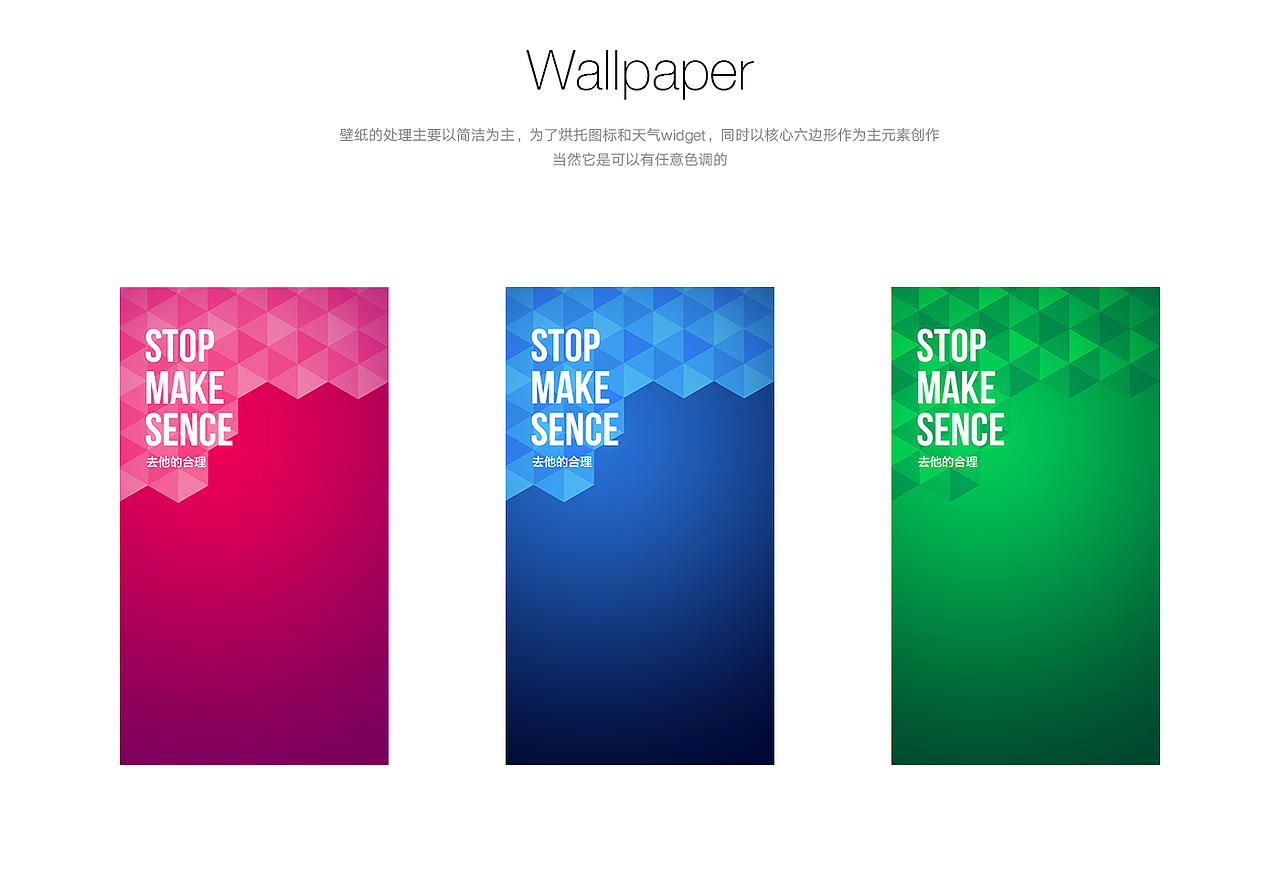 Geometry 几何（图ZMzM3Mzk0Mjg=） - 主题/皮肤 - 站酷设计师09UI设计工作室原创素材 - 站酷ZCOOL