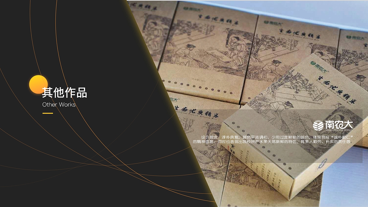 交互设计作品集（图ZMTczMTcwMzgw） - 交互/UE - 站酷设计师EssenceG原创素材 - 站酷ZCOOL