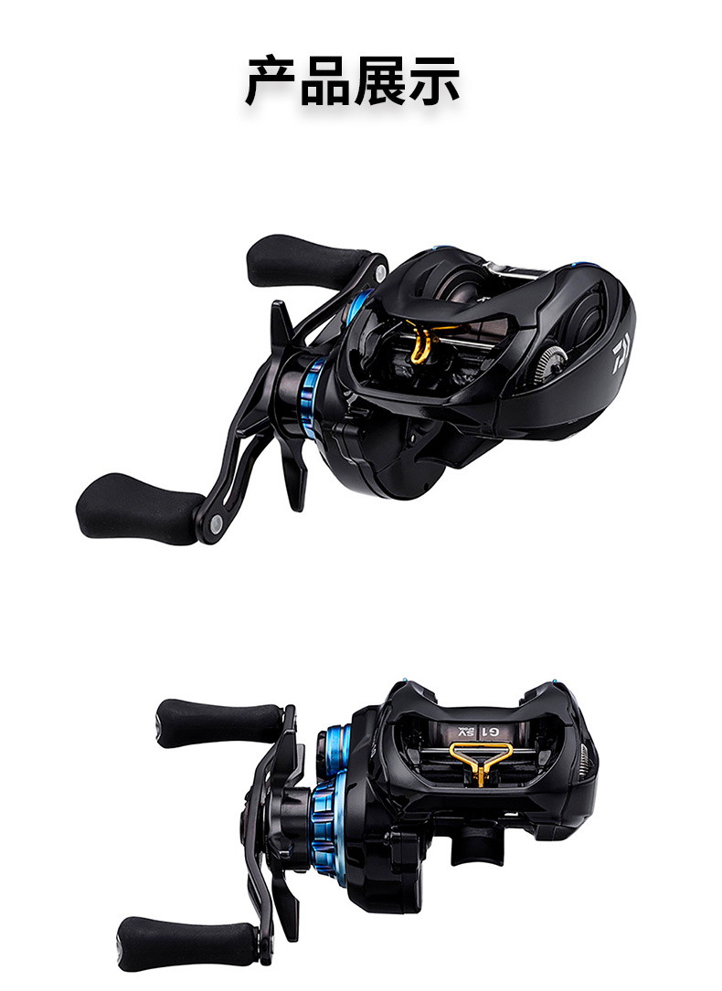 daiwa达亿瓦 20款10高速比zillion 子龙水滴轮