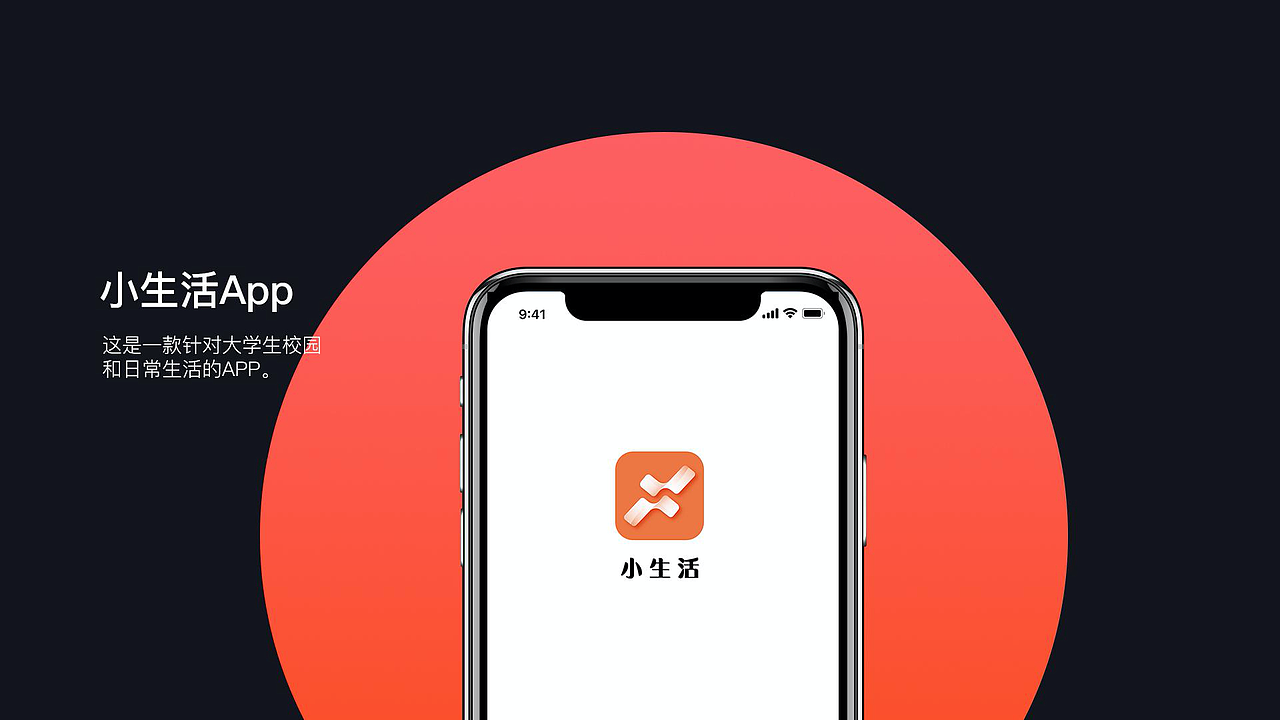 个人作品集（图ZMjEzNzk0MDY4） - APP界面 - 站酷设计师爱睡觉的熊原创素材 - 站酷ZCOOL