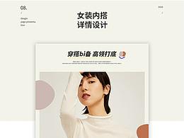 详情页参考