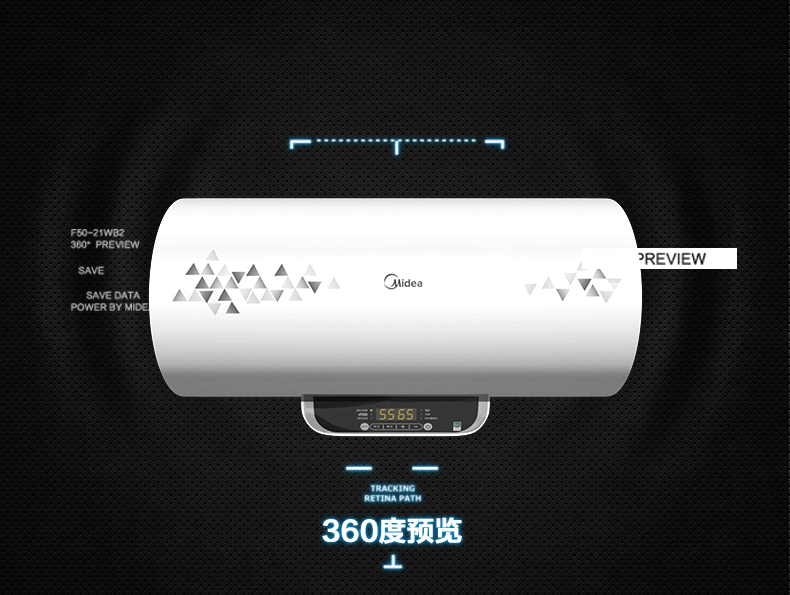 天猫/详情页/热水器