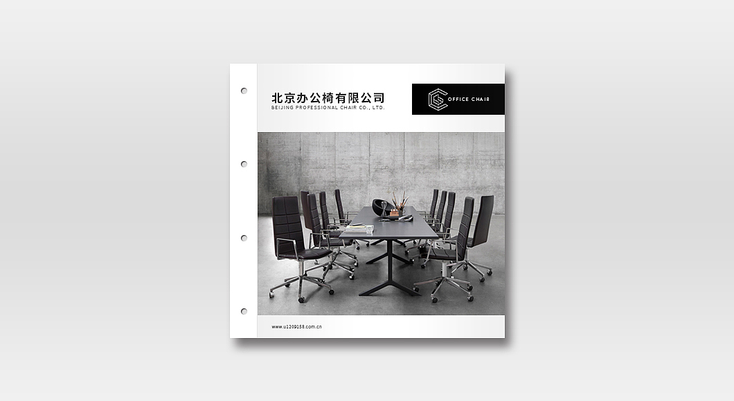 办公椅子（图ZNTYzMjg3MDg=） - 品牌 - 站酷设计师阁阁驾到原创素材 - 站酷ZCOOL