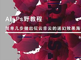 软件技巧