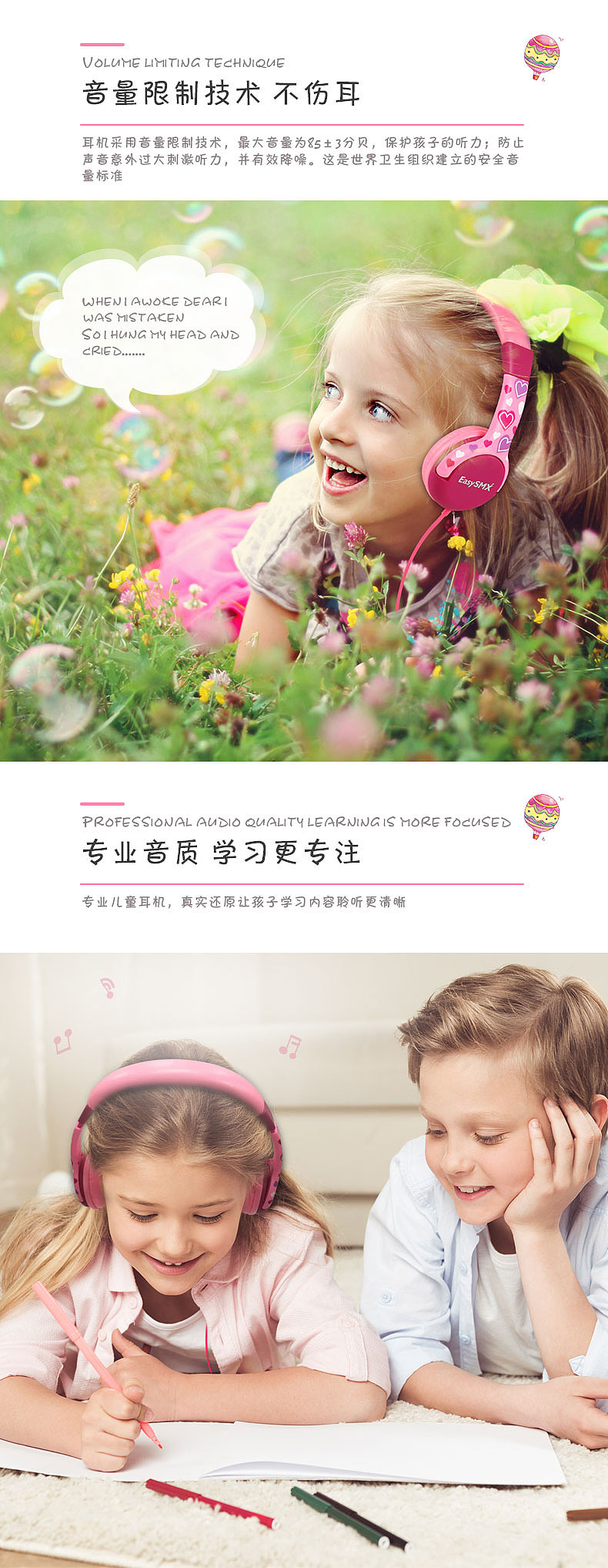 KM-666儿童耳机（图ZMTQxNzQ5NTc2） - 电商 - 站酷设计师ym134506原创素材 - 站酷ZCOOL