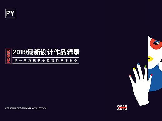 設計作品輯錄（個人主頁-ZMzcwMDM5OTY=） - 其他UI - 站酷設計師怦怦陽原創(chuàng)素材 - 站酷ZCOOL
