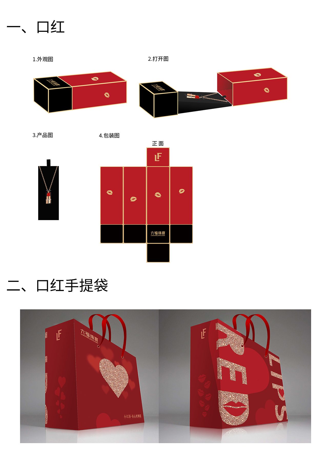 明丰珠宝（图ZMTg0MjQ2Nzg4） - 海报 - 站酷设计师黄小镇原创素材 - 站酷ZCOOL