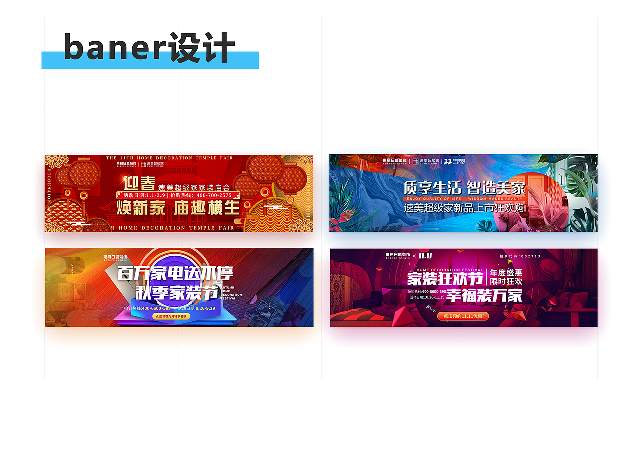 2018-2020作品汇总（图ZMjEyNzg1NDAw） - APP界面 - 站酷设计师索咖原创素材 - 站酷ZCOOL