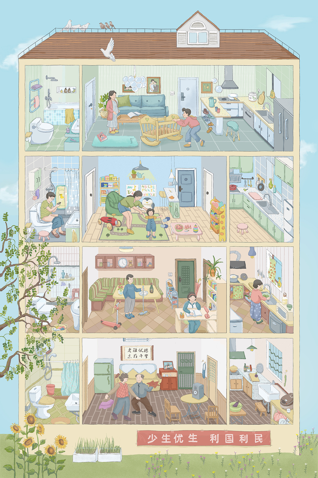 记得小时候邻居家的奶奶喜欢在院子里种向日葵还有死不了,妈妈们都喜欢用泡沫箱养韭菜,想吃的时候就割一把。