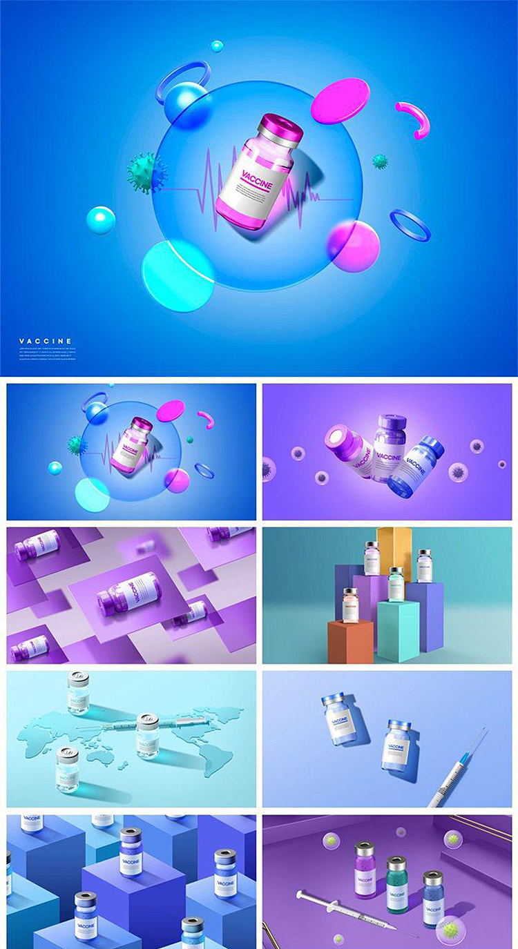 医疗疫苗基因病毒生物健康科研制剂视觉PSD海报设计
